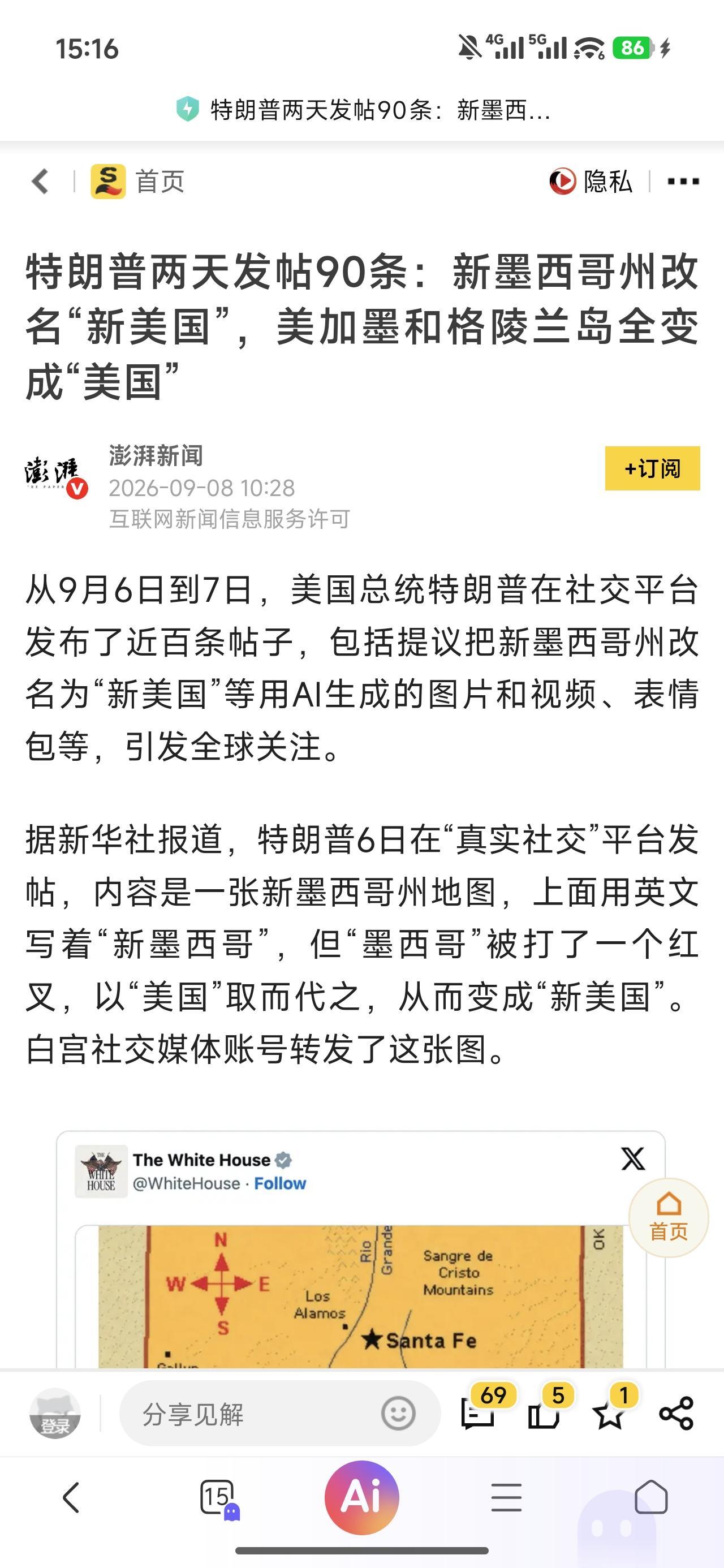 从特没谱身上，我们真正见识了什么叫没谱，输了可以说成赢了，活的可以说成死的，别人