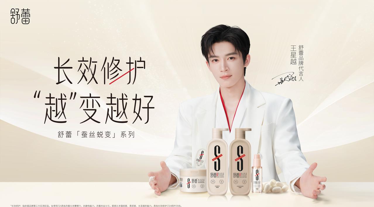 王星越在TVC片场三个场景三种情绪切换自如——化妆间的认真、拍摄现场的松弛、发布