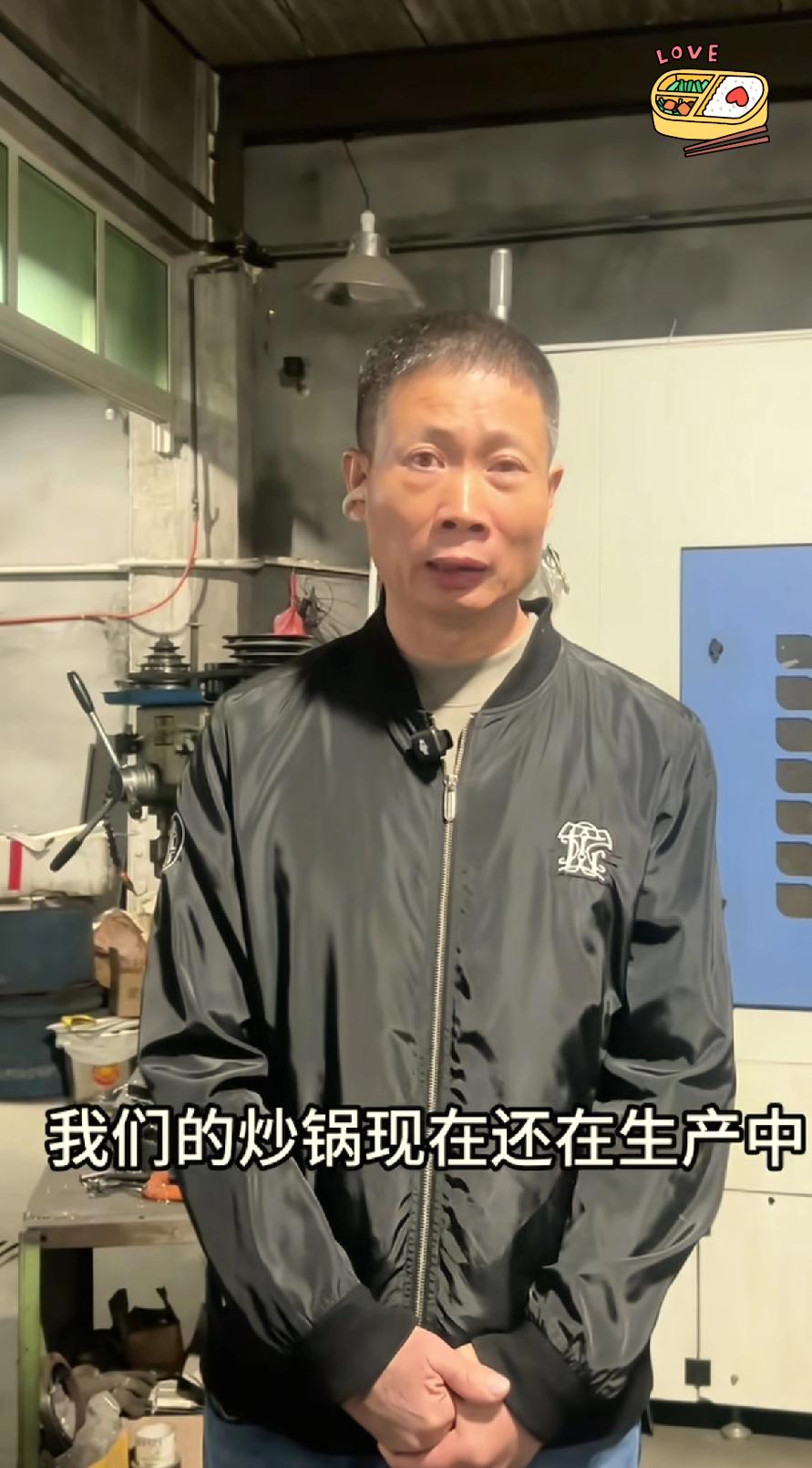 真心劝瑞安傅老板，
千万别贷款扩张生产线，
产品单一抗不住风险。

产品就一款不