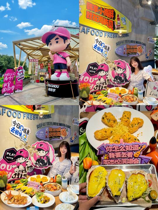 感谢周杰伦！！！我也炫到了！！！