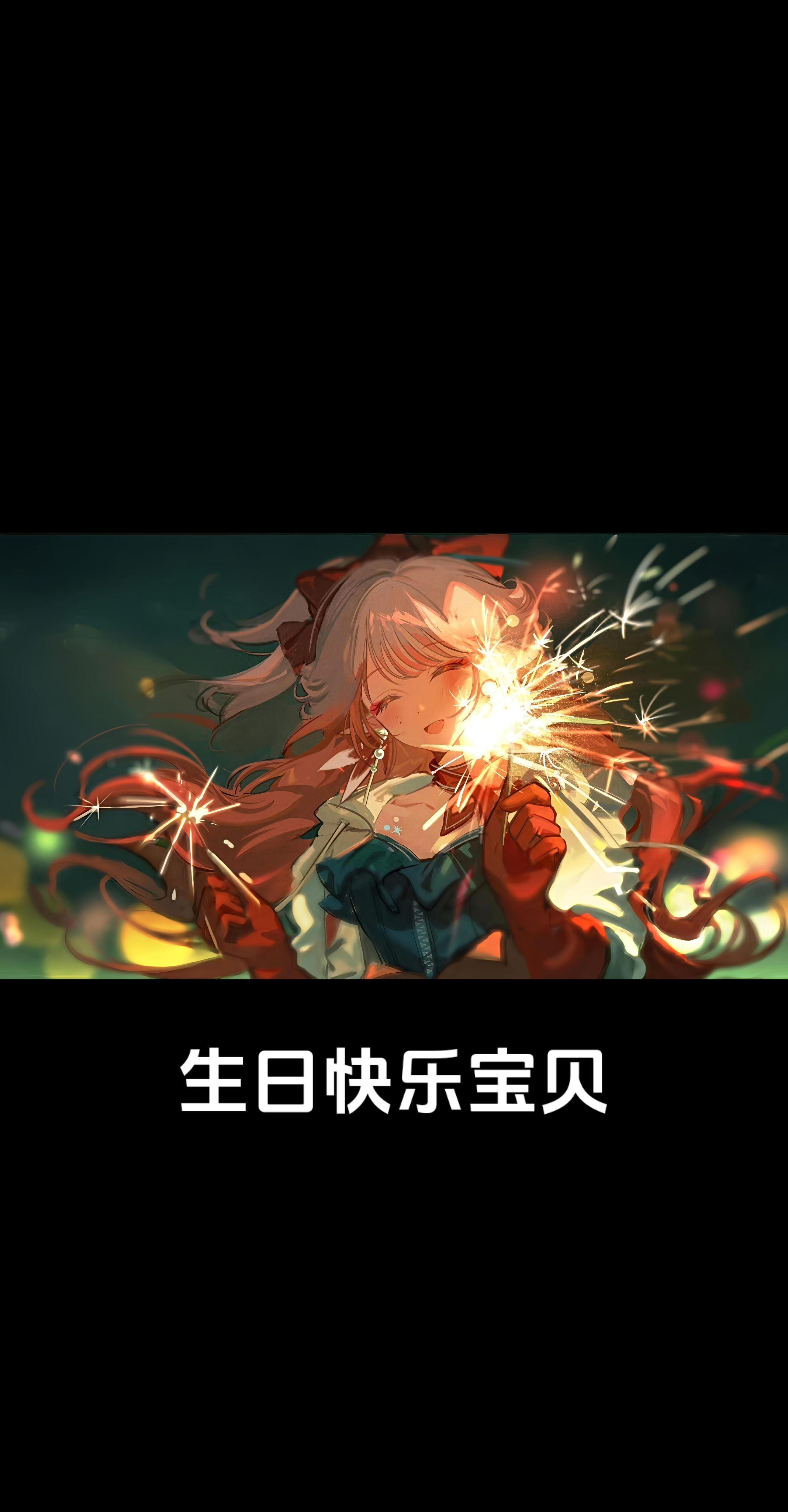 明日方舟 羽生萌萌香 紫野遥