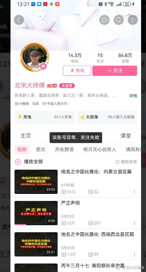 终于开始处理了 
