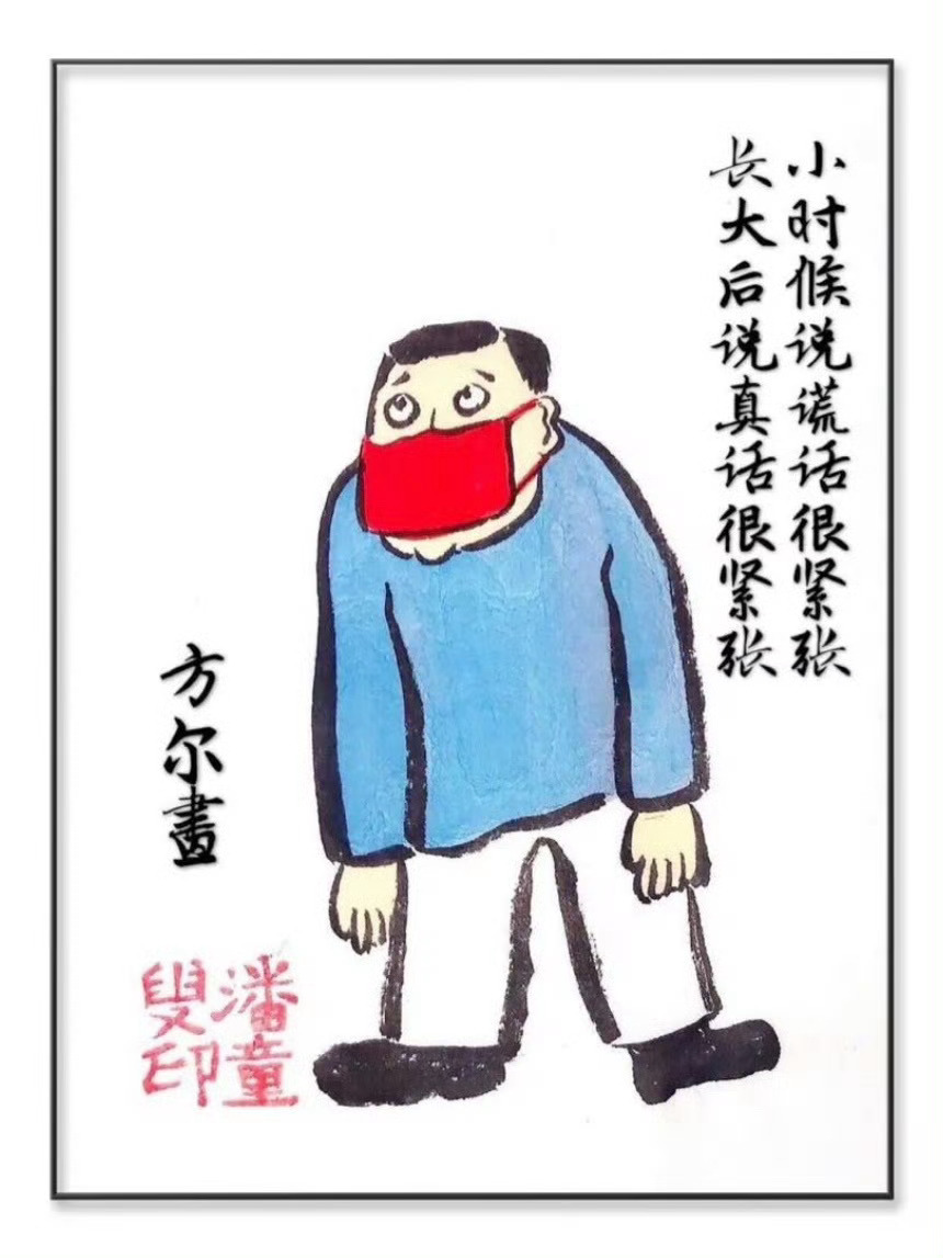 哈哈哈哈，何止是紧张 ​​​