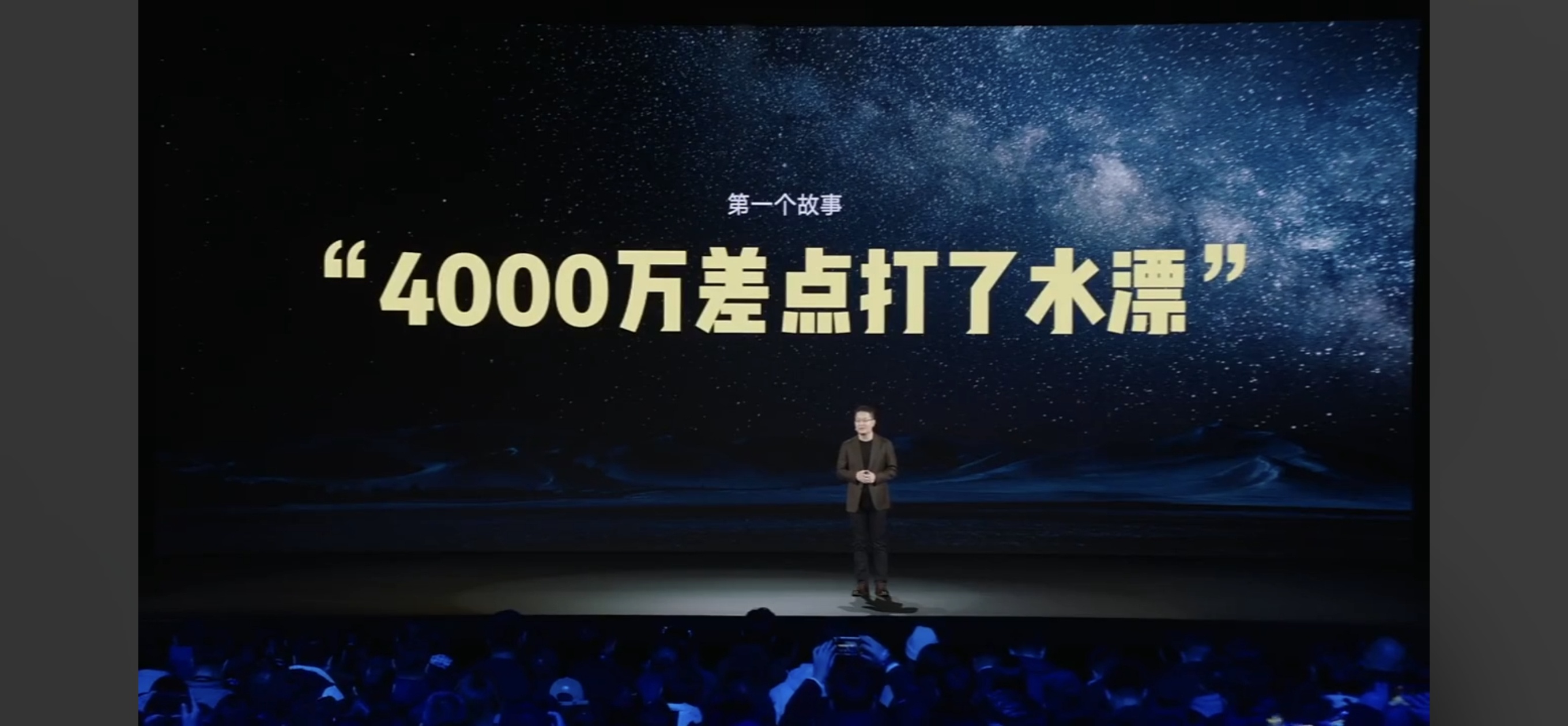 【红米K70发布会暨红米手机十周年】Redmi总经理卢伟冰表示：我们为什么叫红米