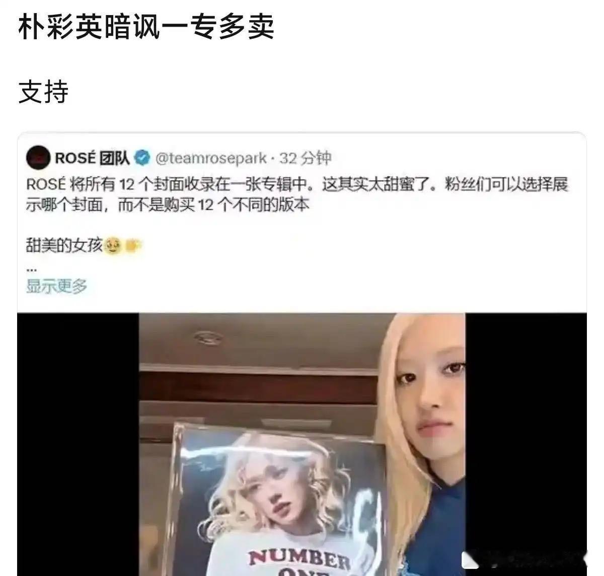 粉丝投稿： 龙🐷你怎么看[馋嘴]#taylor swift##霉霉##tayl