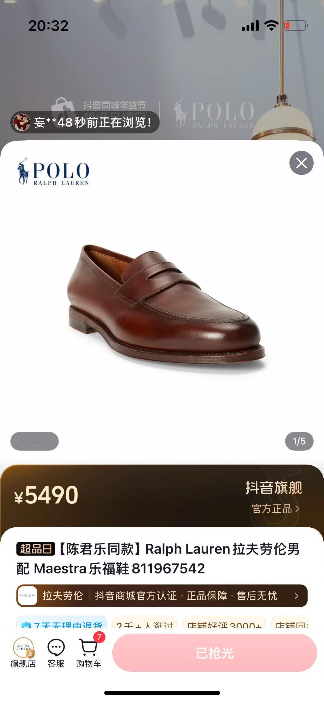 嚯嚯～拉夫劳伦澳网直播大秀，两小时观看人数超六百万！这一定是许昕和阿sa这两位优