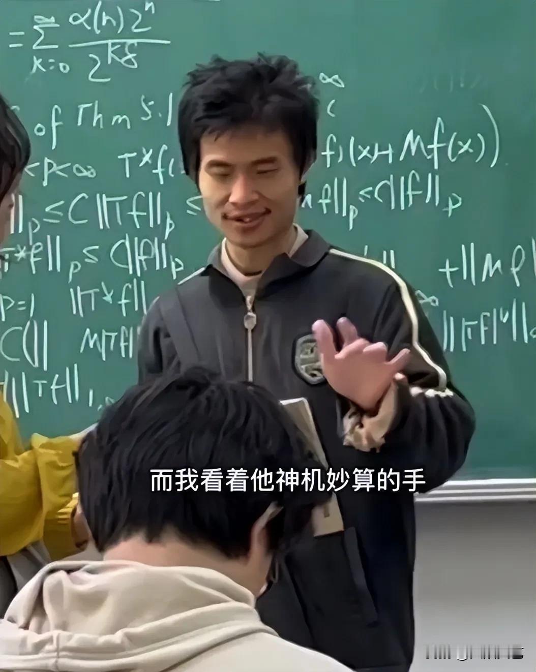 韦东奕，这个小兄弟，论长相实在“差强人意”，但论智商绝对让你“望尘莫及”。
