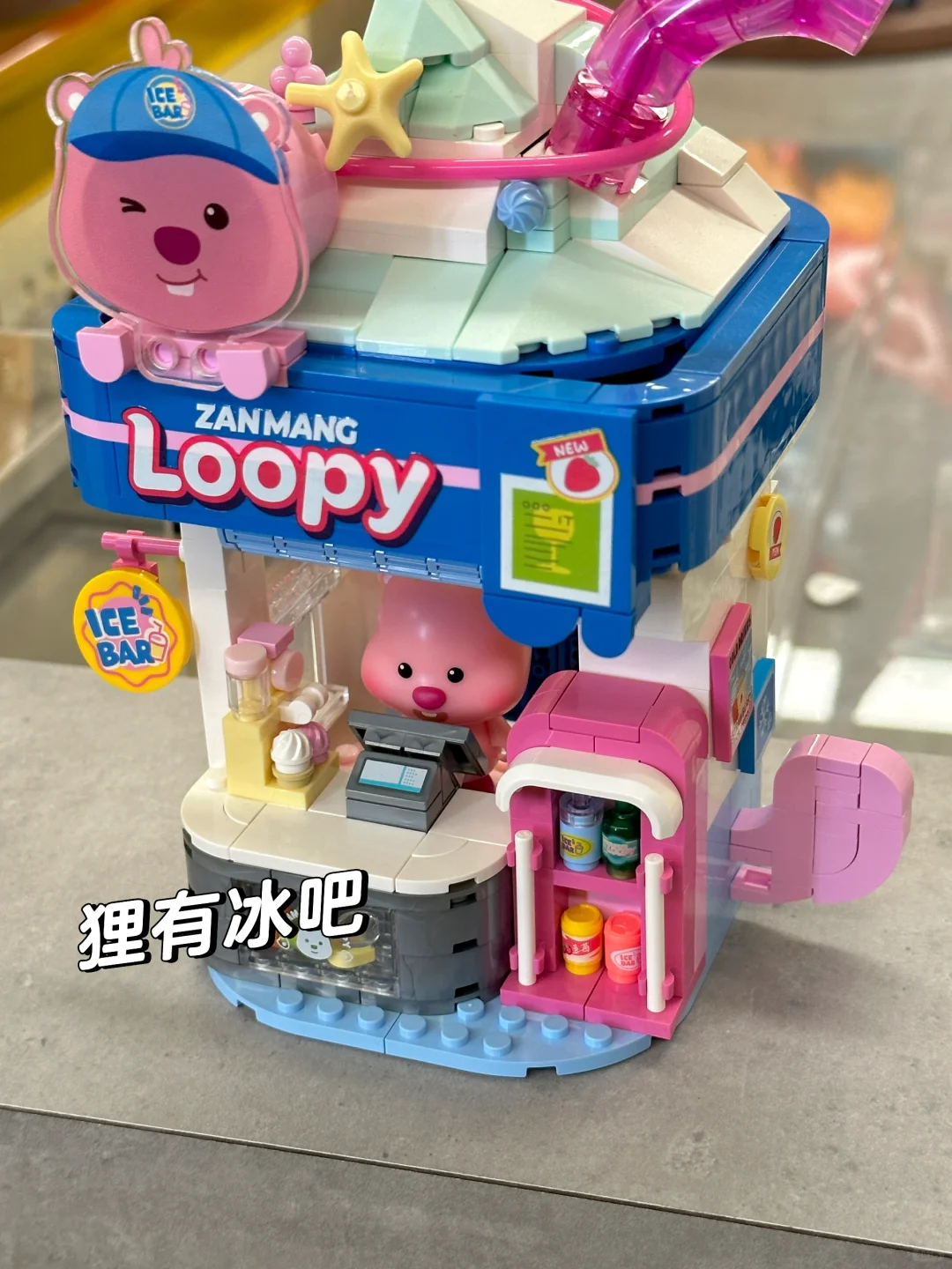 狸有冰吧……真是取名天才