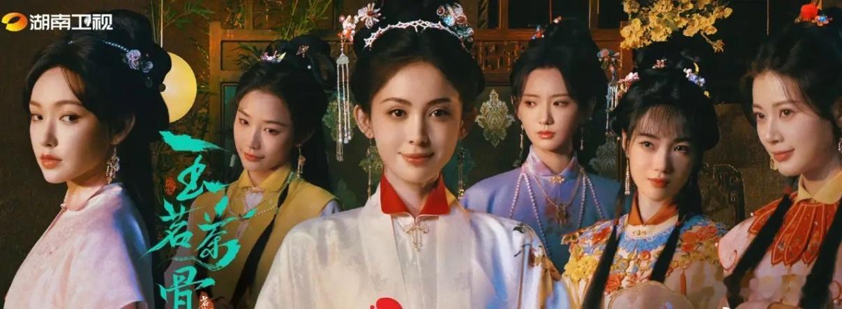 于正的《玉茗茶骨》不会又要爆吧！虽然于正这人幺蛾子很多，但是他拍大女主戏真的很有