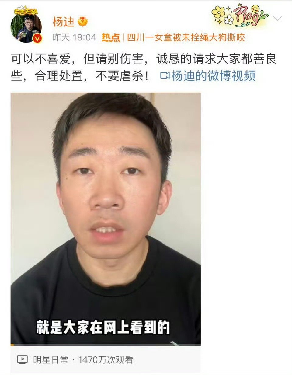 江西赣州警方通报母女被恶犬咬伤 话说那些明星为什么在狗伤人的时候，从来没见过他们