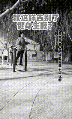 我看完视频就是等着看最后那一下