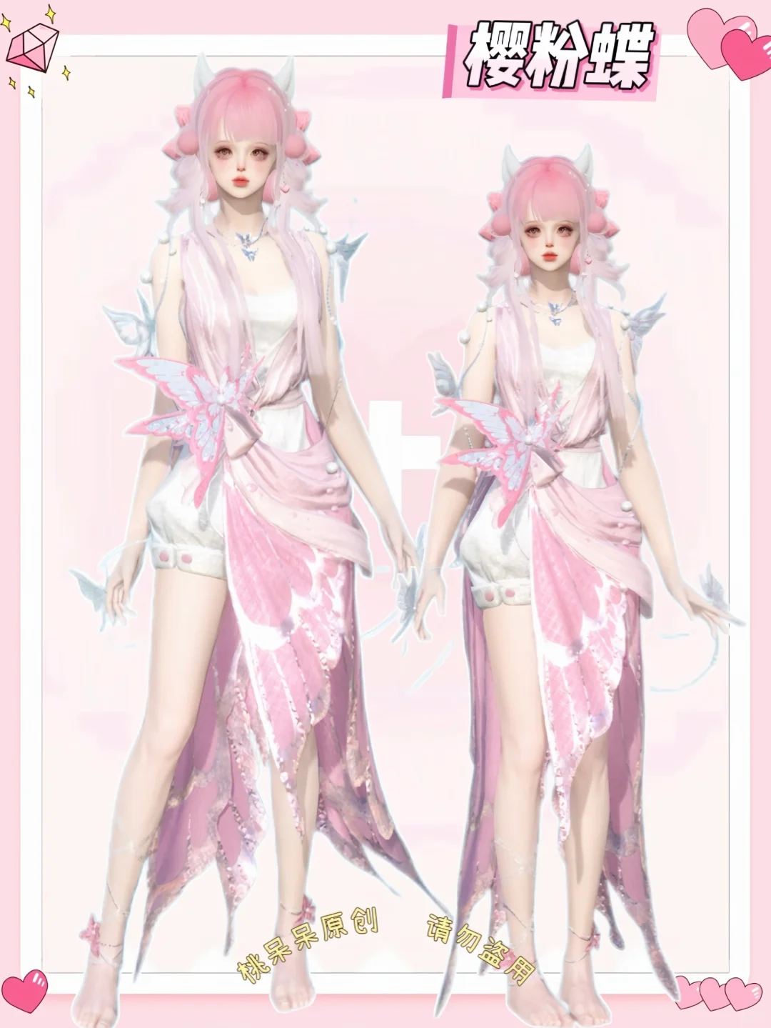 幽蝶眠花「樱粉蝶」是淡粉色樱花味的小蝴蝶