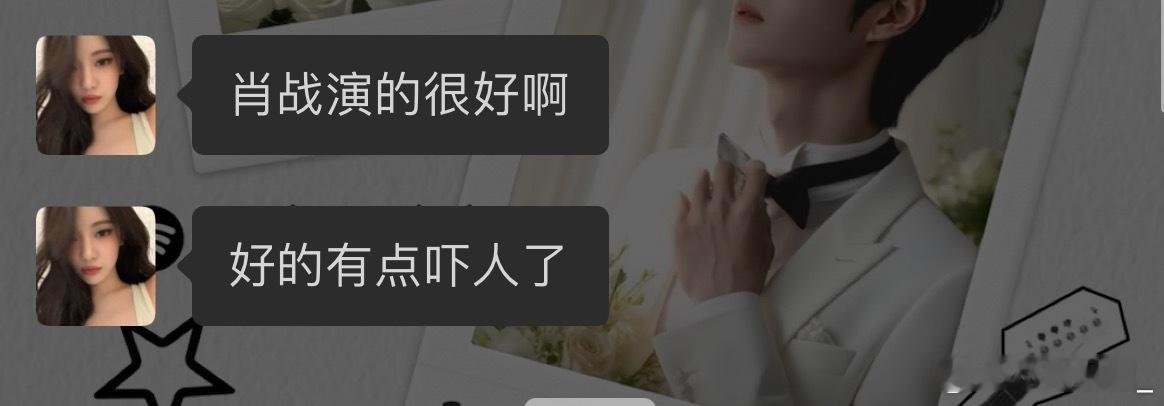 哭完了🥺我舍友的评价 