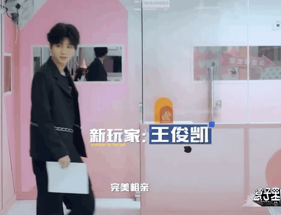 #王俊凯不敢吃鲱鱼罐头# 是谁软萌的说着不敢？是谁一出场俘获一大片少女的心？当然