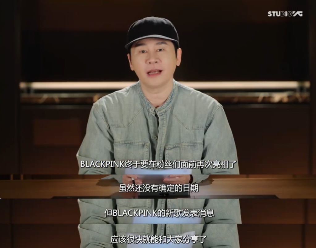 Blackpink将发新歌Blackpink将合体发新歌 26日，YG娱乐公司执