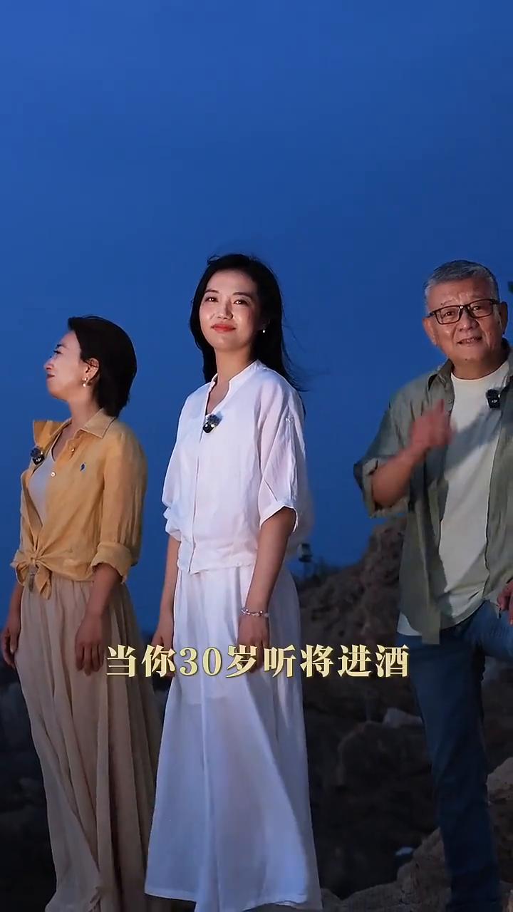·当你18岁听将进酒，听到的是：天生我材必有用，千金散尽还复来。
·当你25岁听