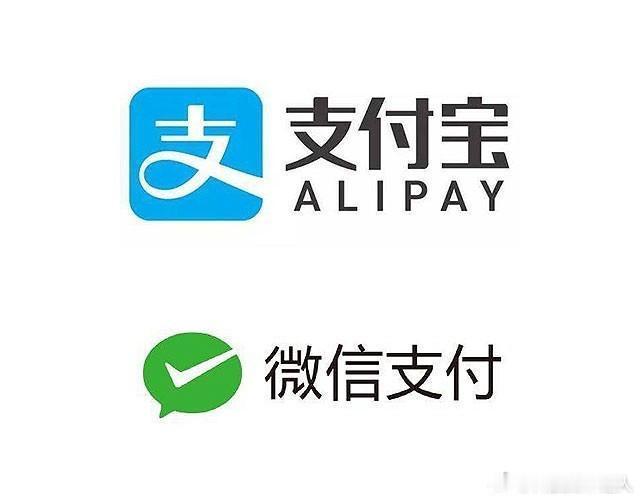 #淘宝即将全面支持微信支付#这波商战结束了，估计还有下一波，不过现在淘宝支付算是
