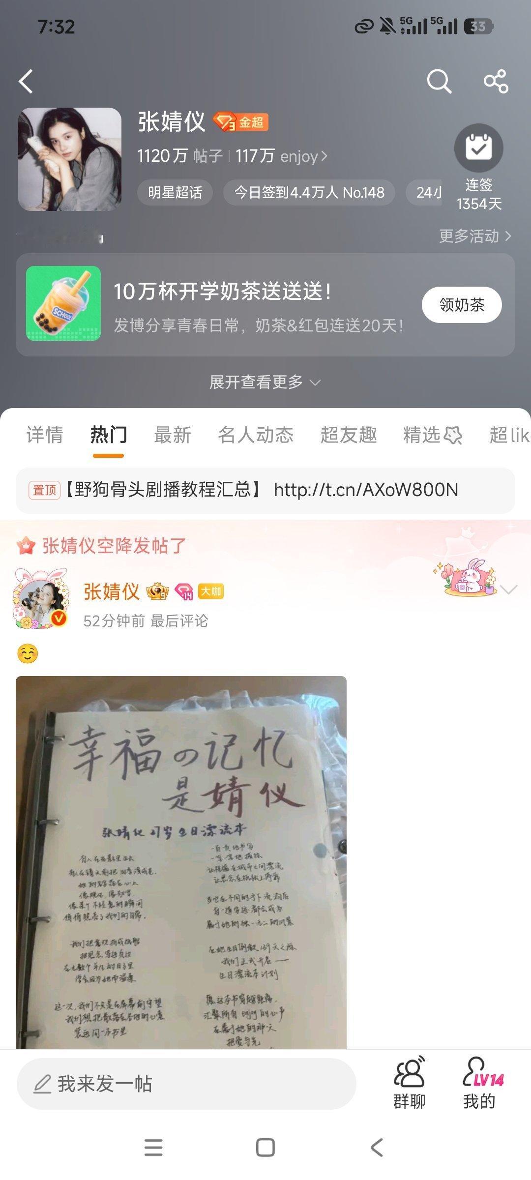 我愿称之为最适配的一集🍁 ​​​