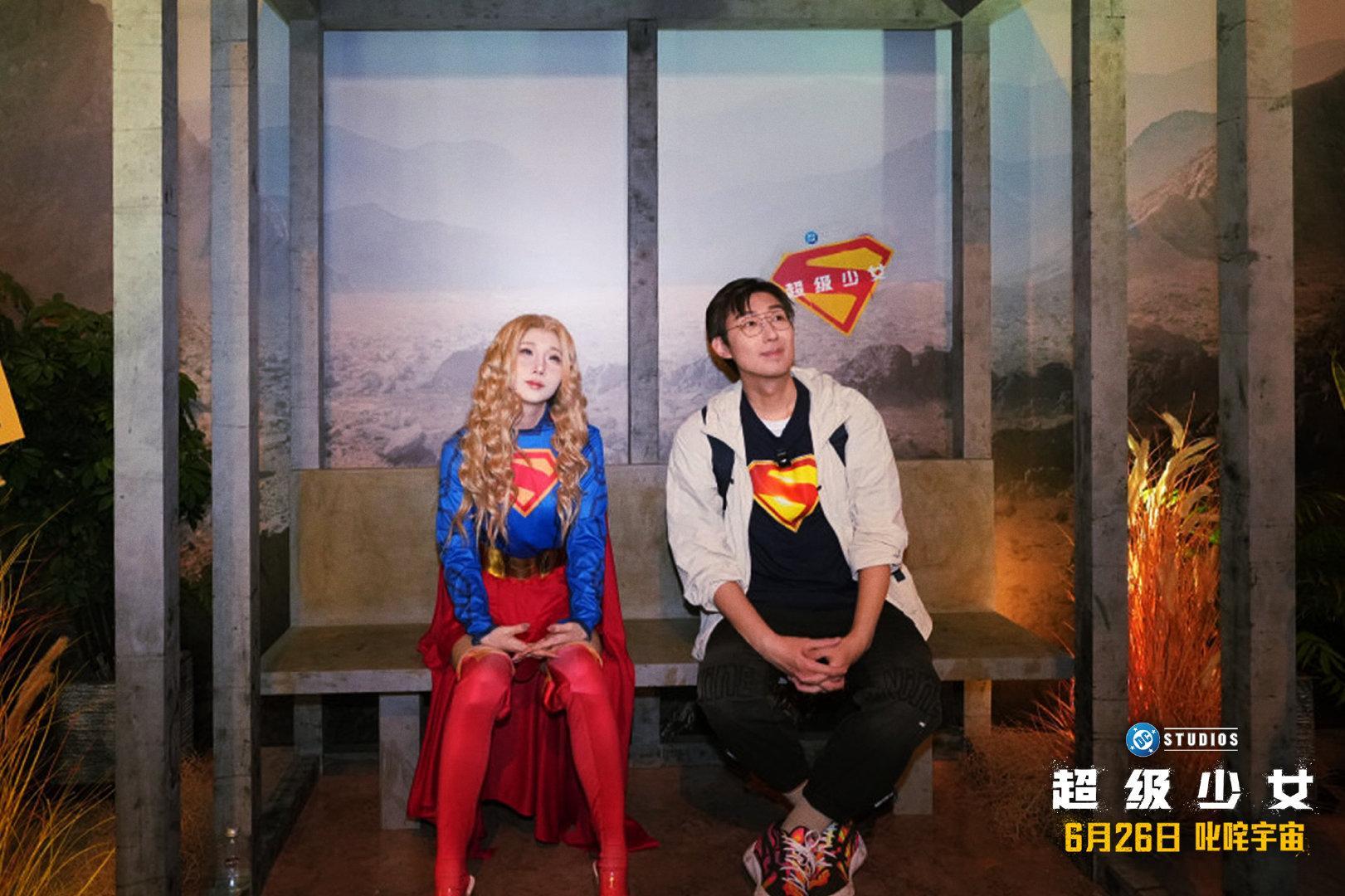 超级少女派对夜 将于6月26日上映的电影《超级少女》今日在上海举办派对夜暨超前片