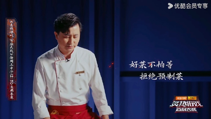 厨师认证五到十分钟出餐是预制菜 之前还觉得点完菜没一会儿就上菜效率高，现在才懂这