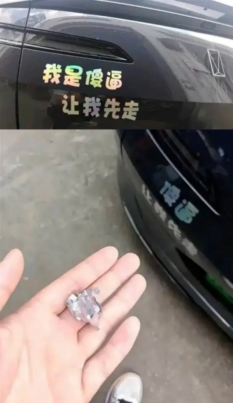 太狠了 
