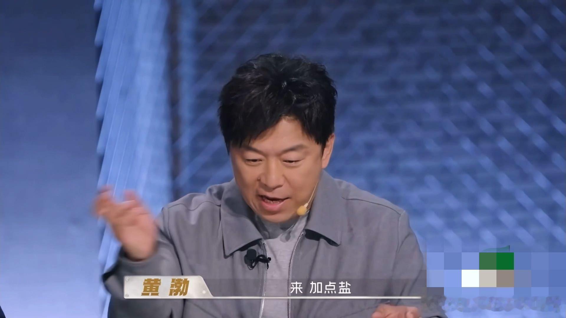 黄渤学生时代给同学做大锅饭黄渤自曝学生时代给同学做大锅饭 黄渤学生时代就是大家的