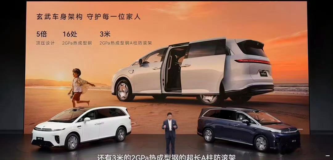 余承东回应用户担心三排安全家里老人小孩经常坐第三排，这位置不该被忽视，把三排安全