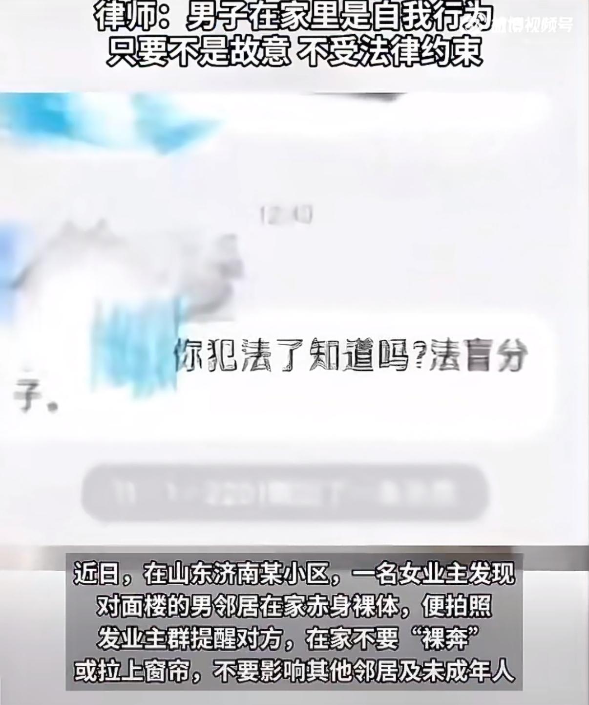 日常生活里，很多人都分不清居家自由和邻里边界的底线，最近发生的一桩邻里纠纷就特别