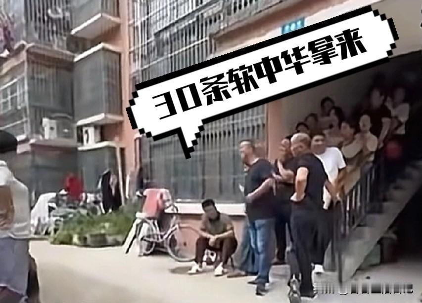 太丢人了！新郎接亲遭20人堵门，索要30条软中华香烟。这场面堪比抢劫，太吓人了。