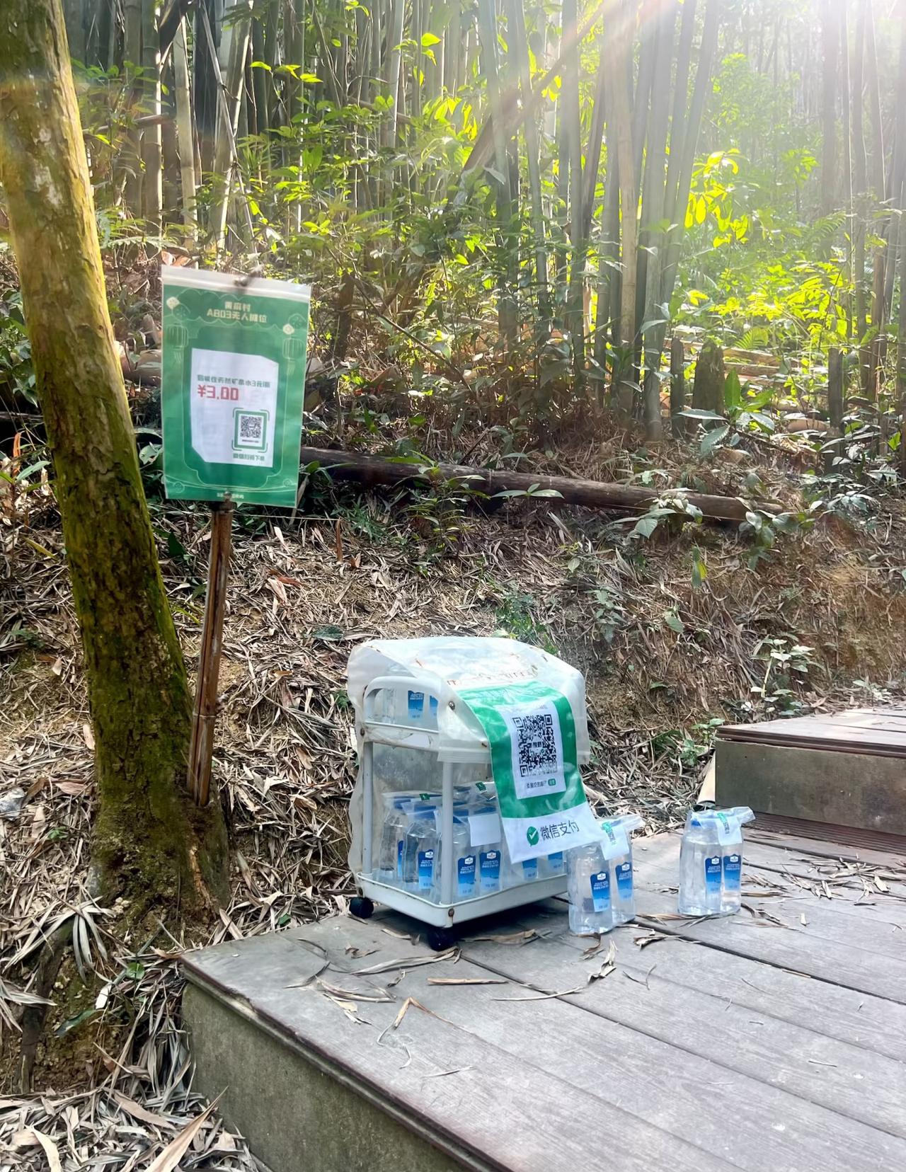 当爬山时遇到无人售水…
听起来好像是挺不可思议，
但确实是跟朋友遇到的真事。
当