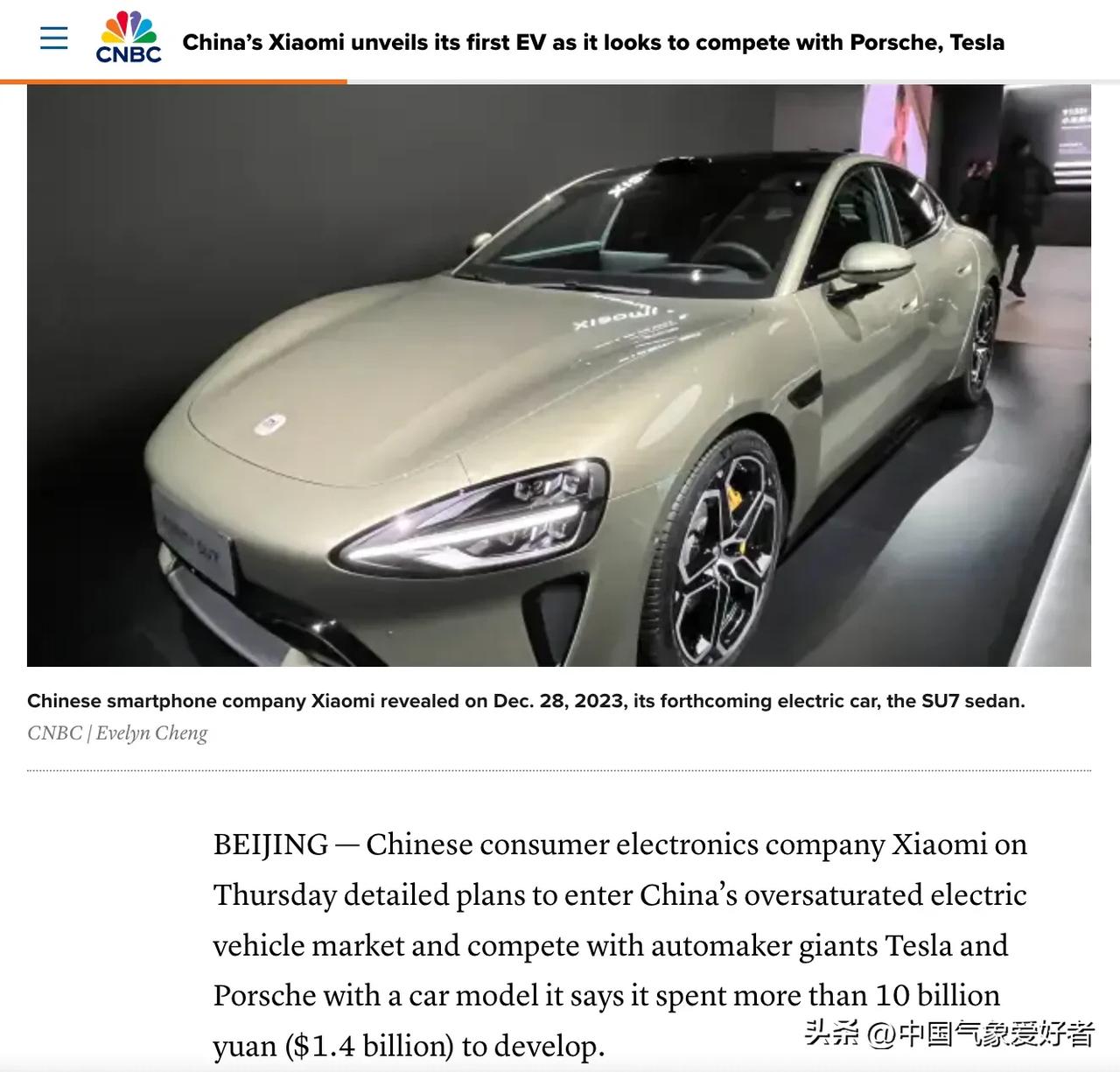 小米汽车SU7获国际媒体点赞：中国智能制造的全球突破。

小米汽车SU7的发布，