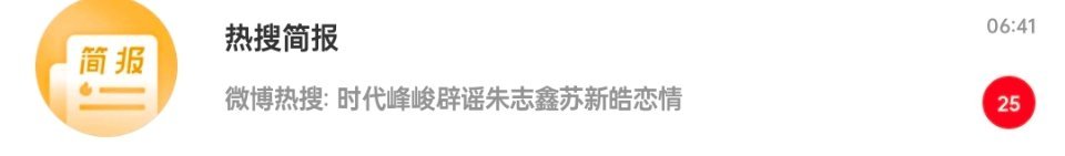 这辟谣真的很像他俩谈了 