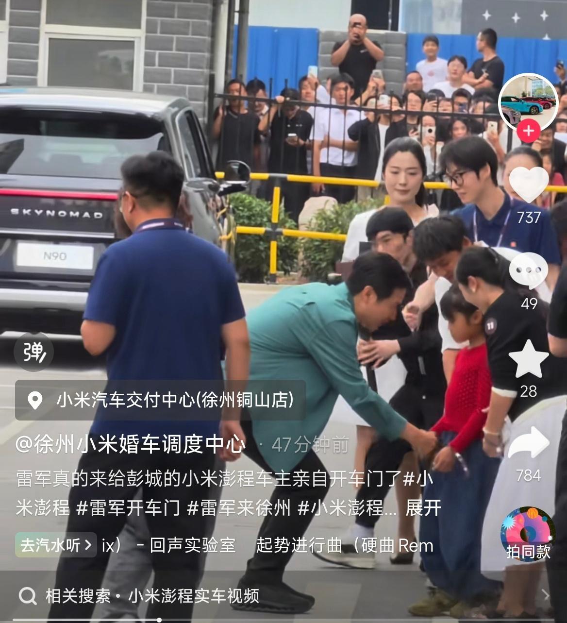 雷军这个人，难得的一点是没架子，跟谁都非常客气，即使对方只是个小孩。不像有些人，