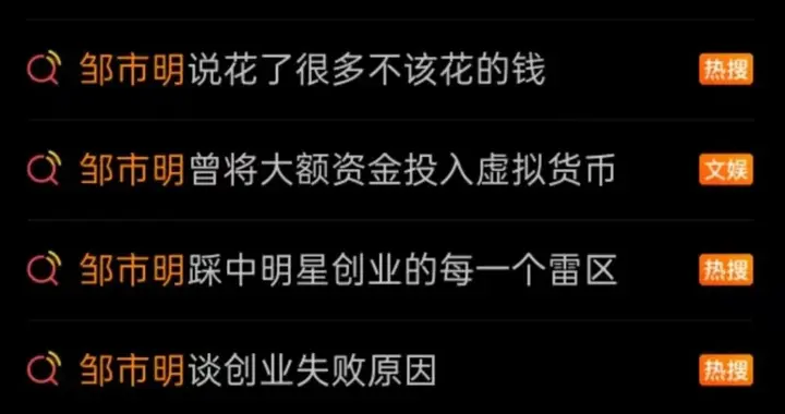 邹市明在真人秀上，打穷拳