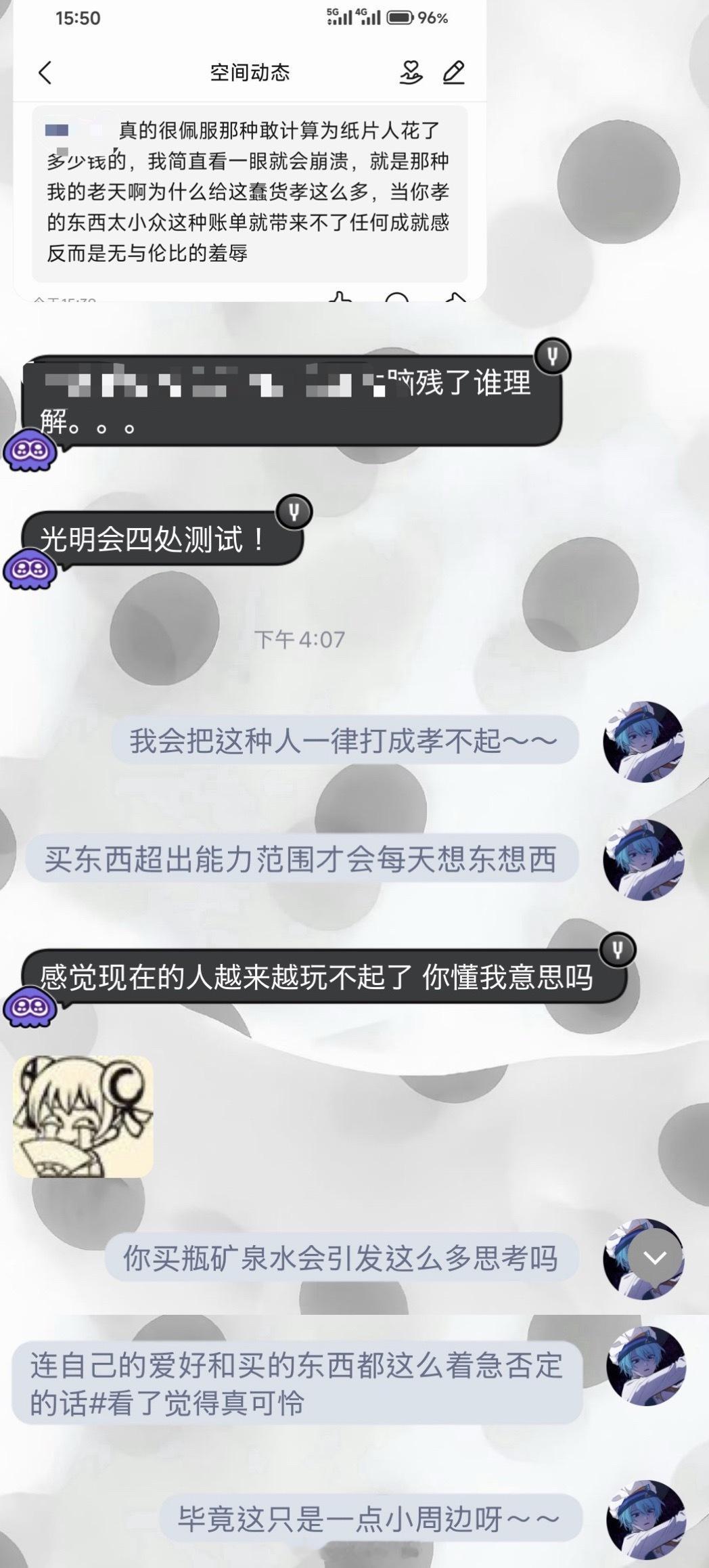 天呐再让我看到这种打着乳追名头的穷酸货指点江山发言呢味儿都熏鼻子自己觉得自推和自