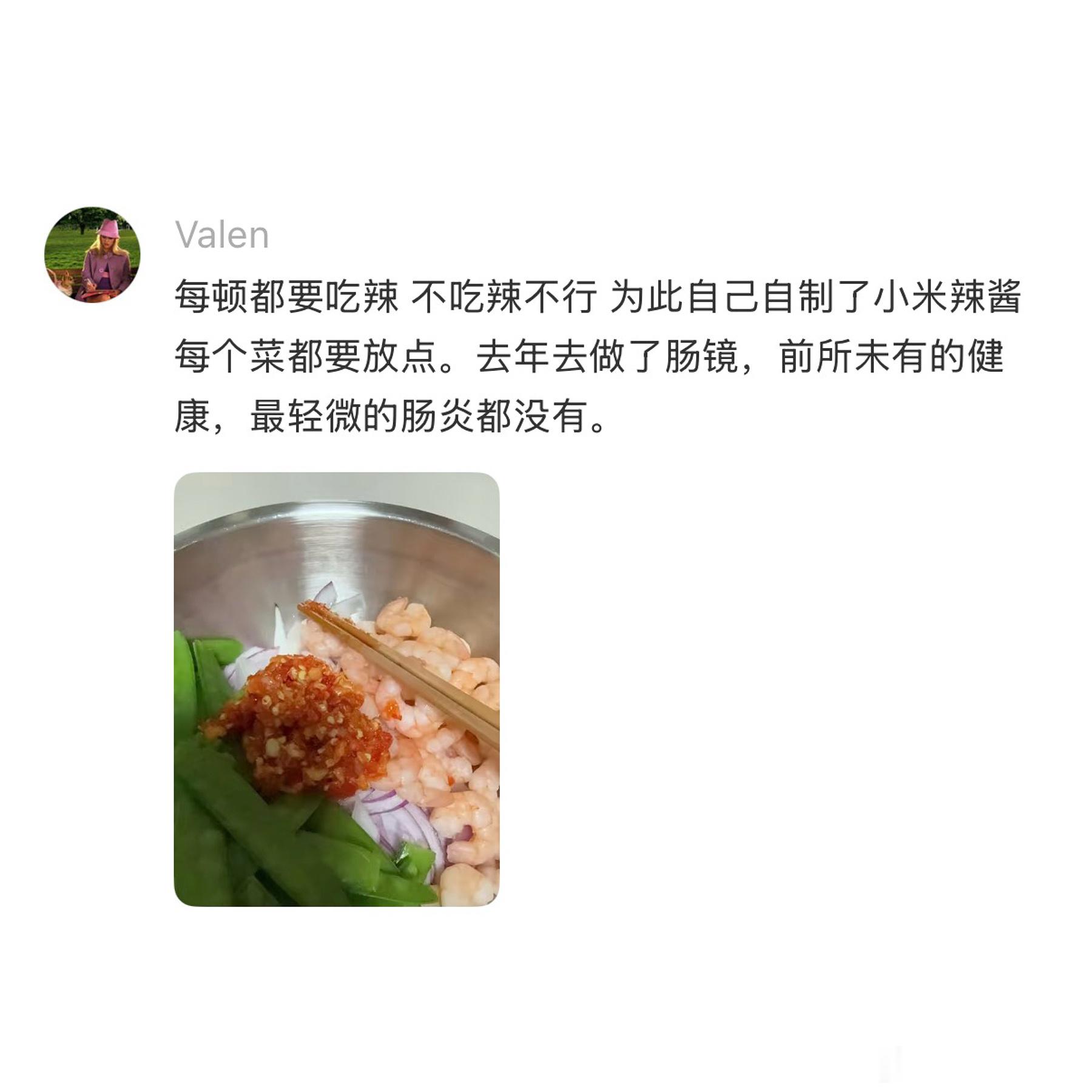 川渝人是瞒着我们进化了吗 ​​​
