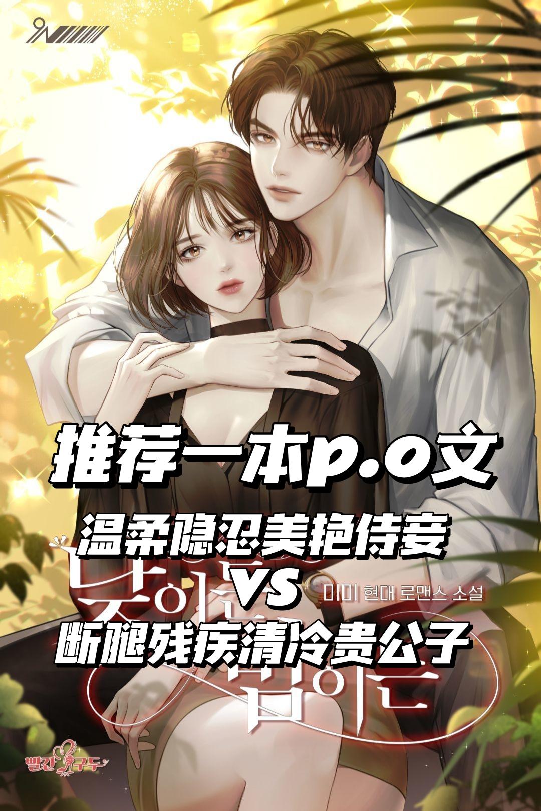 古言好看小说，快来吧。