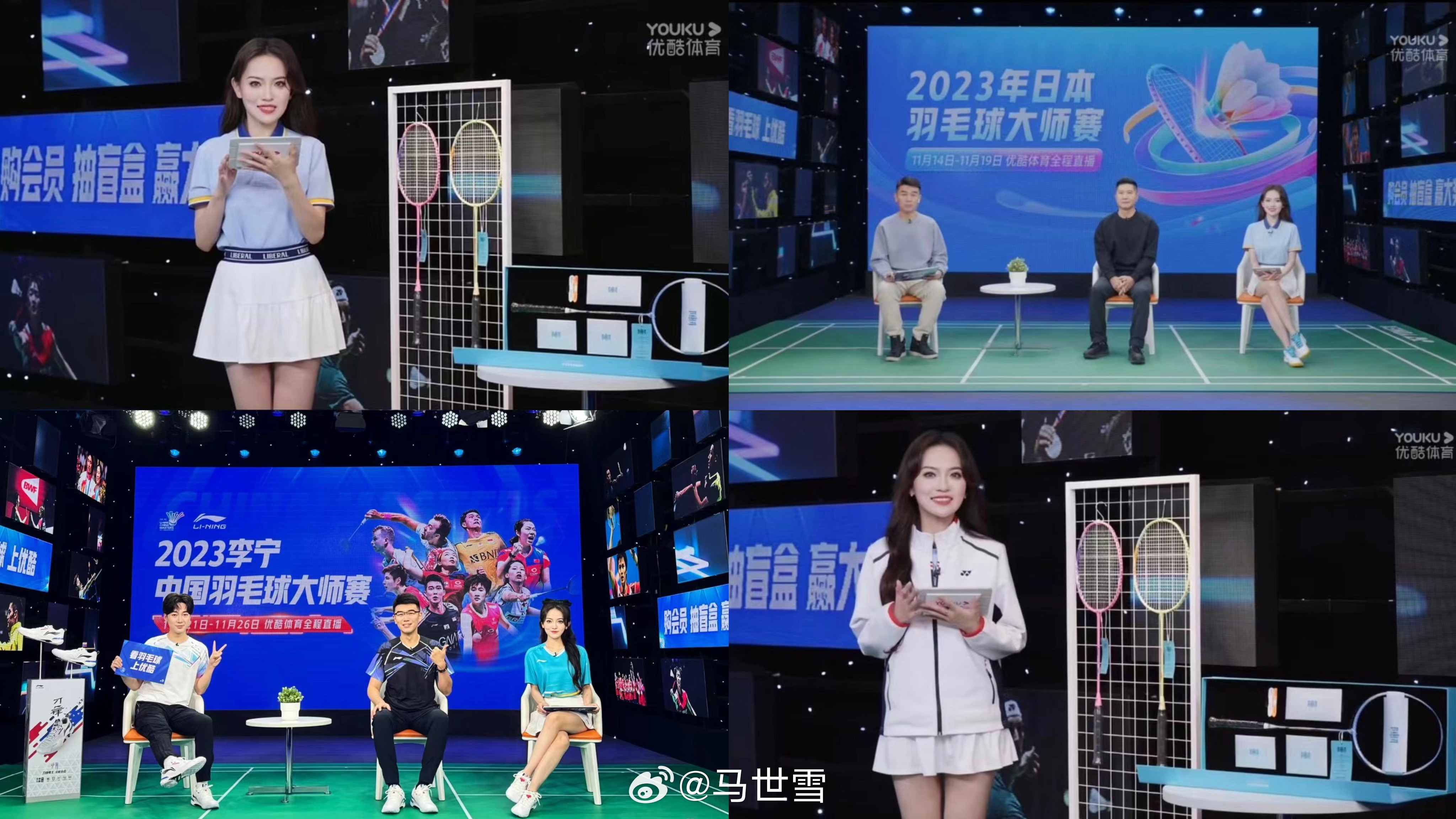 2023.12.12做体育五年噜~请继续勇往直前叭[心] ​​​