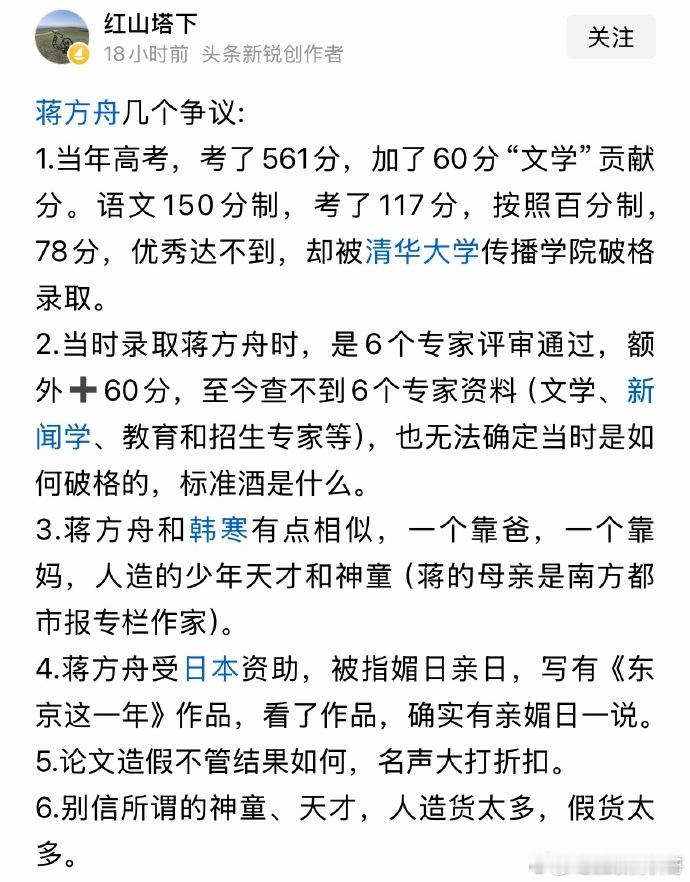 其实就是特地留个后门给小撮人的小赛道，和孙割一样，不过孙没加60分这么多加分吧[