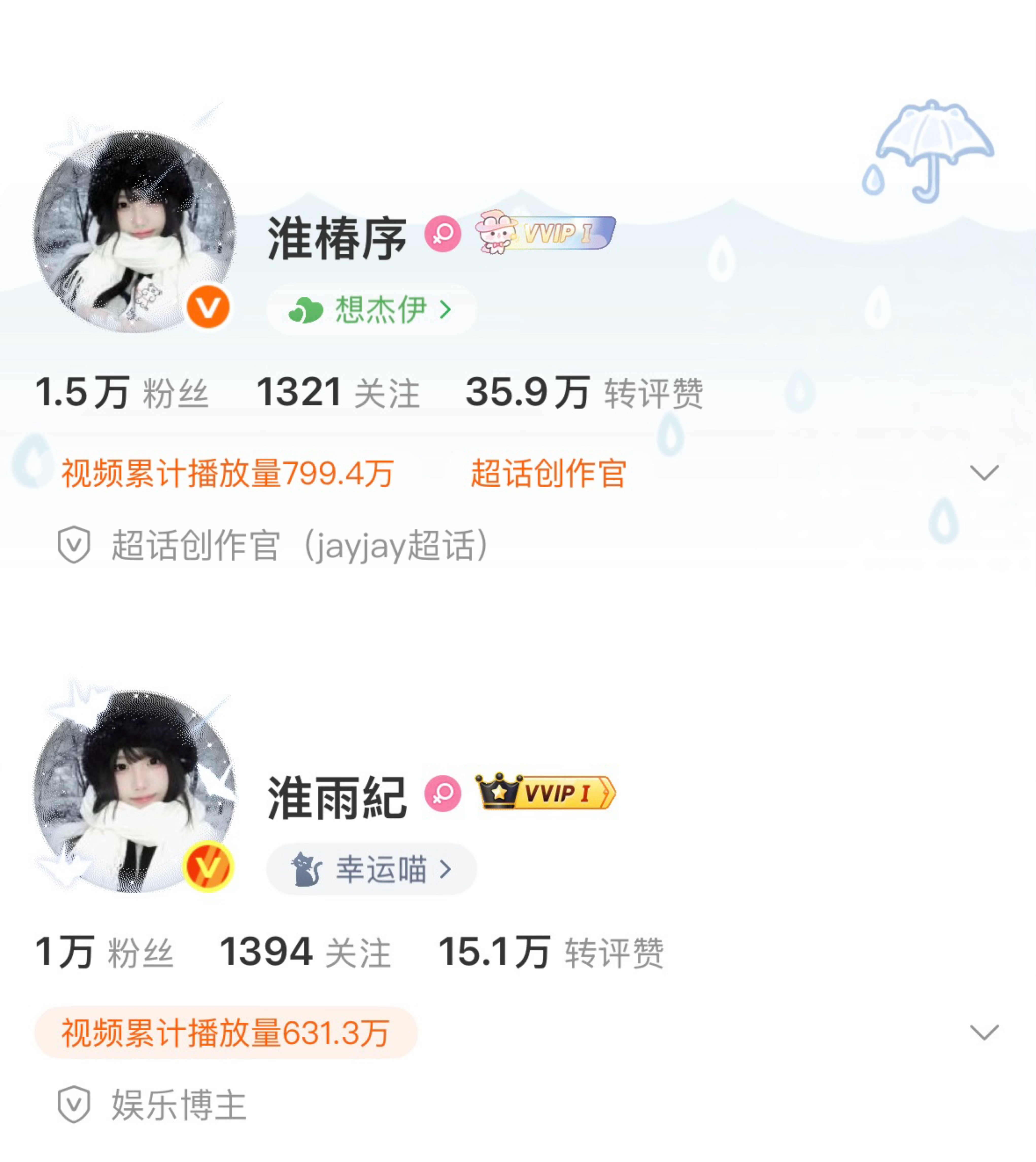 全网找不出第二对如此稿纸情侣