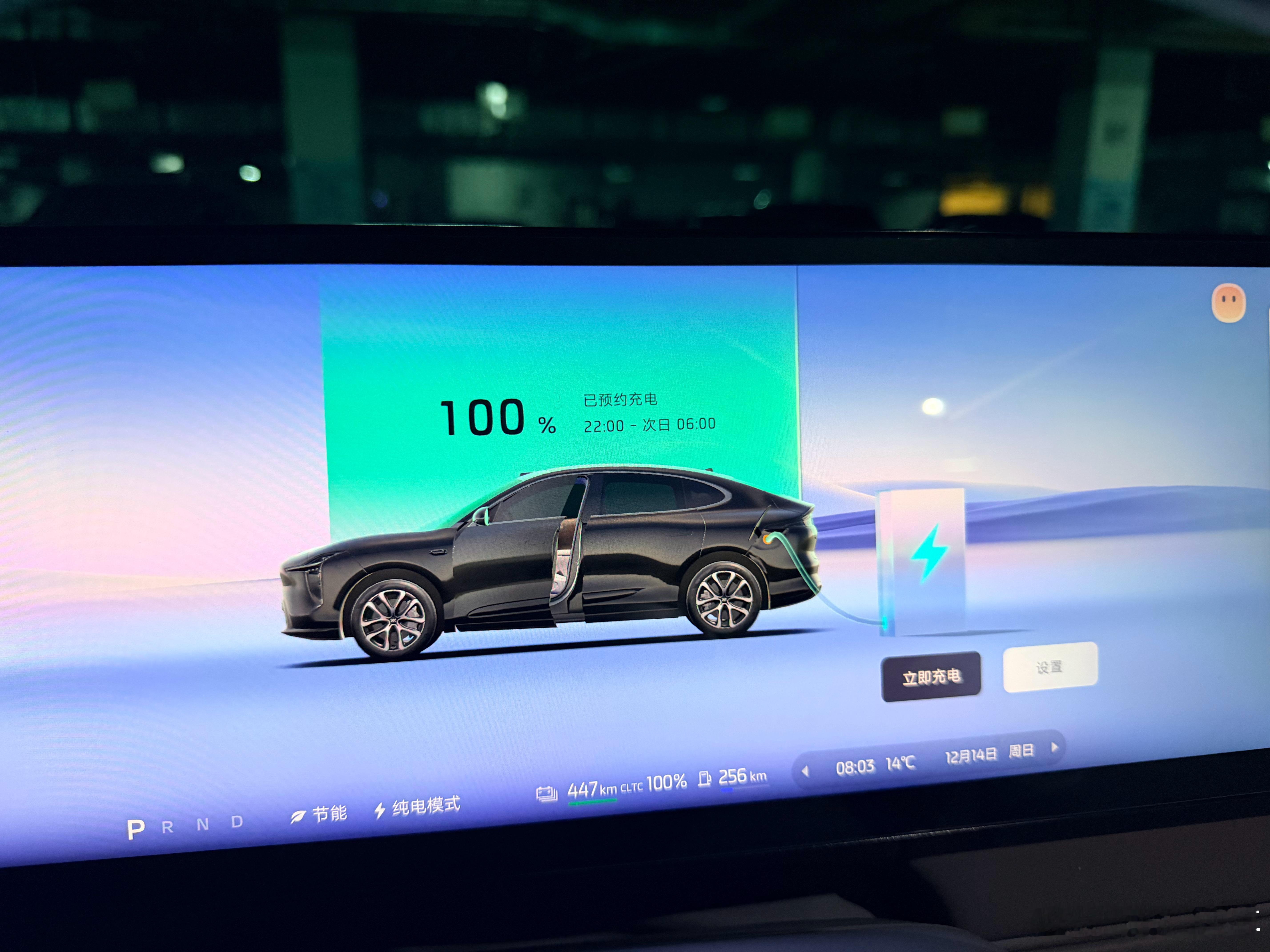 LS6冬季纯电续航开跑 直接干到梅花山看看66度电纯电模式 究竟能跑多少公里？要