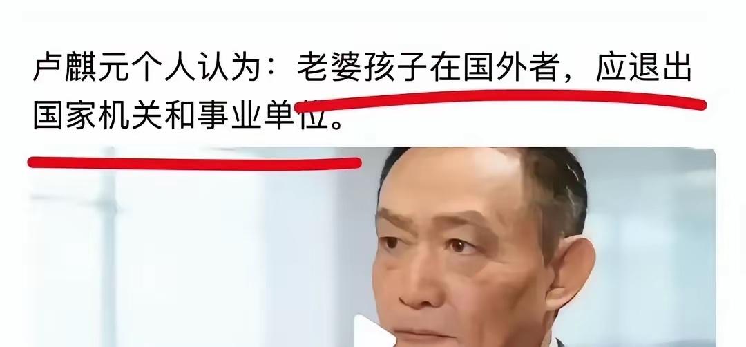 有专家建议亲属在国外的，尽量别报考公职和事业单位，这话一出直接引来一片骂声，不少