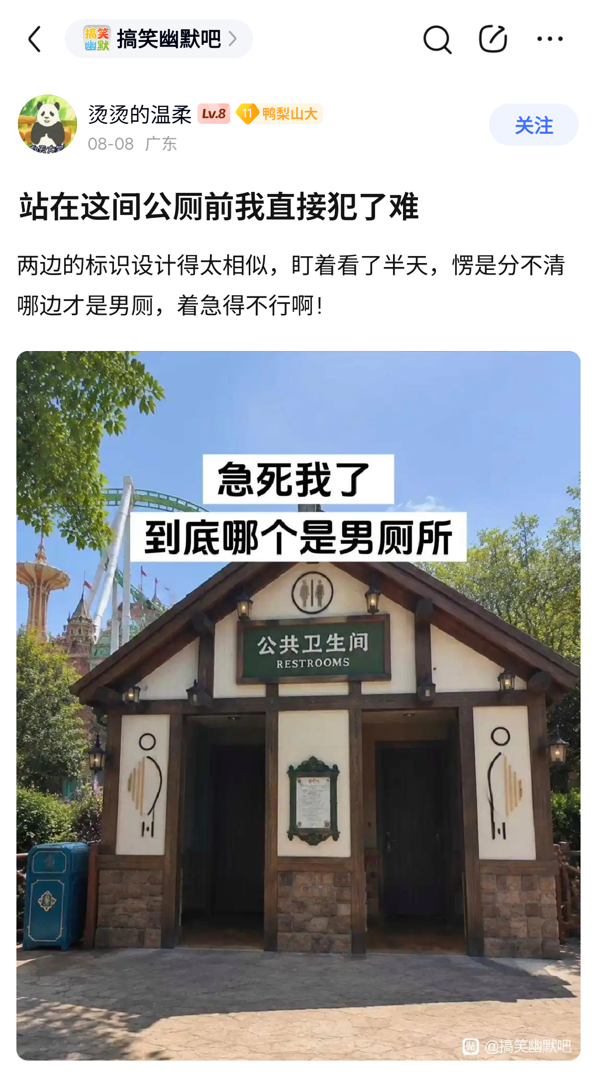 Linyuejia闲聊站没戴眼镜看不见 