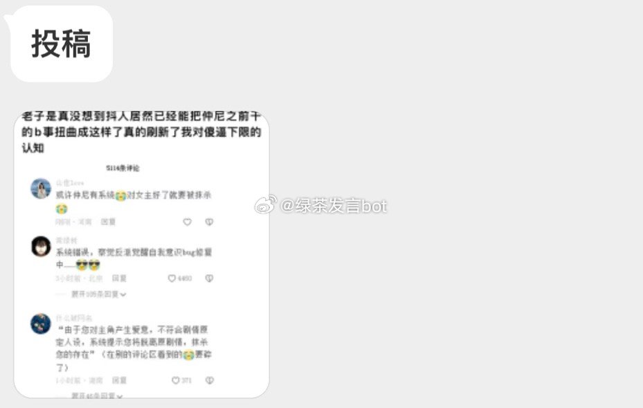 下一步就开始怀疑卡琳娜作案了。。 ​​​
