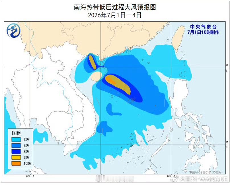 今年我国首个台风来了 今年我国首个登陆台风来了 南海低压升级“巴威”，3日撞粤西