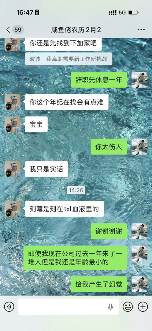 我这个年纪在我部门目前还是年龄最小的（没有官方数据，就是30个人左右的部门同事）