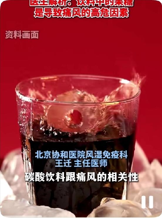 28 岁小伙双手脚长满“石头”？
皮肤被撑得发亮！医生叹息：这杯“快乐水”他喝了