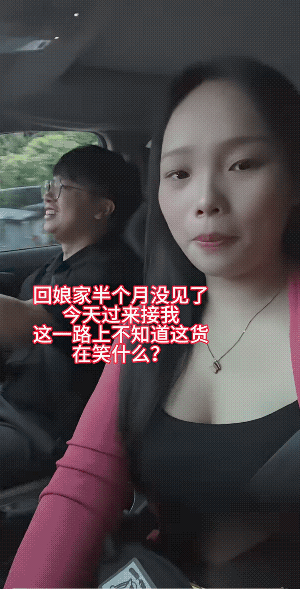 老公:我妥协了。
媳妇:小样儿！还拿捏不了。
你一个明着大笑，一个内心窃喜。最后