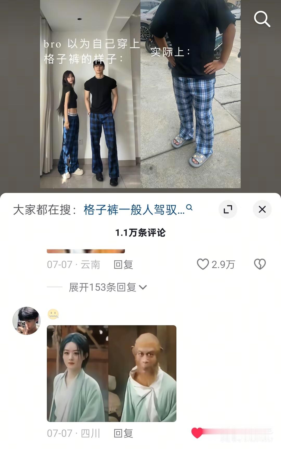 我丽从全世界路过，随随便便十几w赞