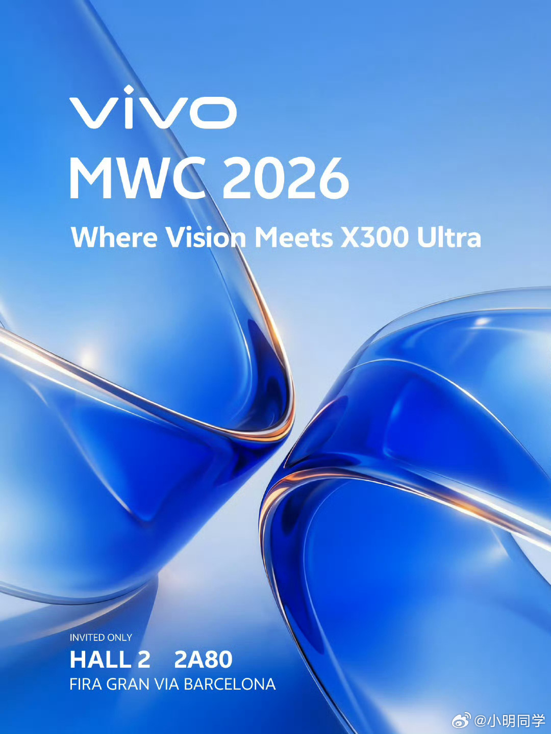 vivo X300 Ultra将在巴塞罗那首发亮相，国内发布也不会时间也无限接近